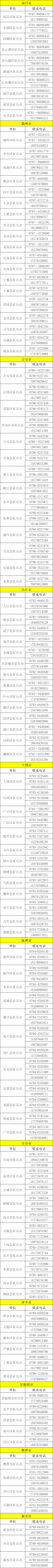 微信图片_20240618112858.png